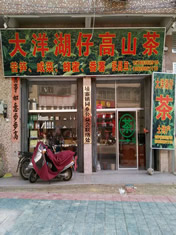 llc