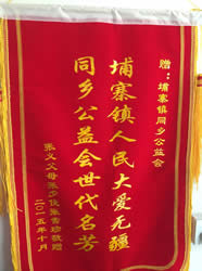 zhangshaojun