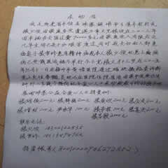 zhshj01